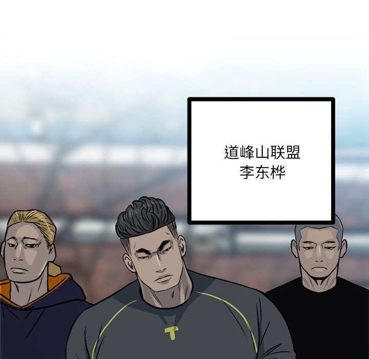 第 85 页