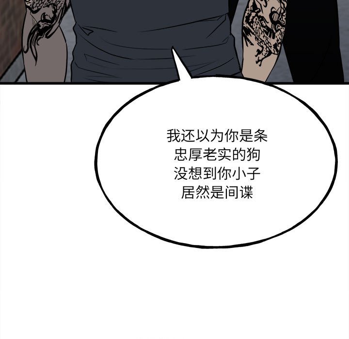 第 90 页