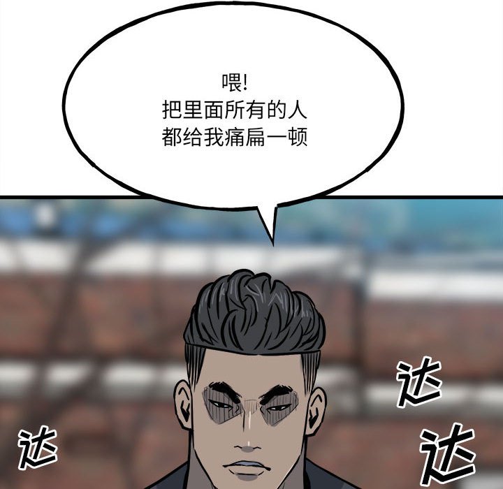 第 91 页