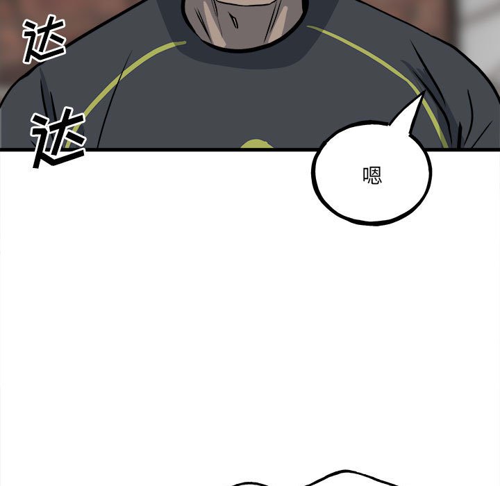 第 92 页