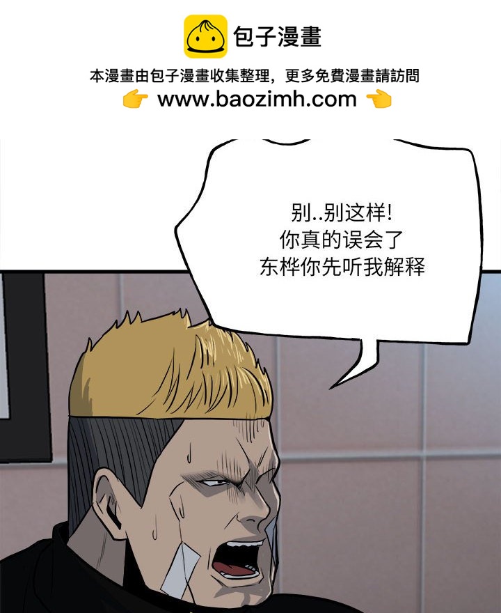第 93 页