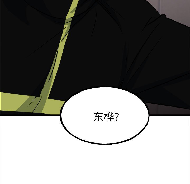 第 94 页