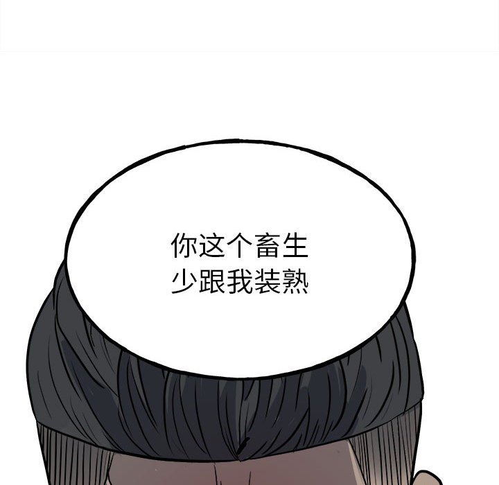 第 95 页