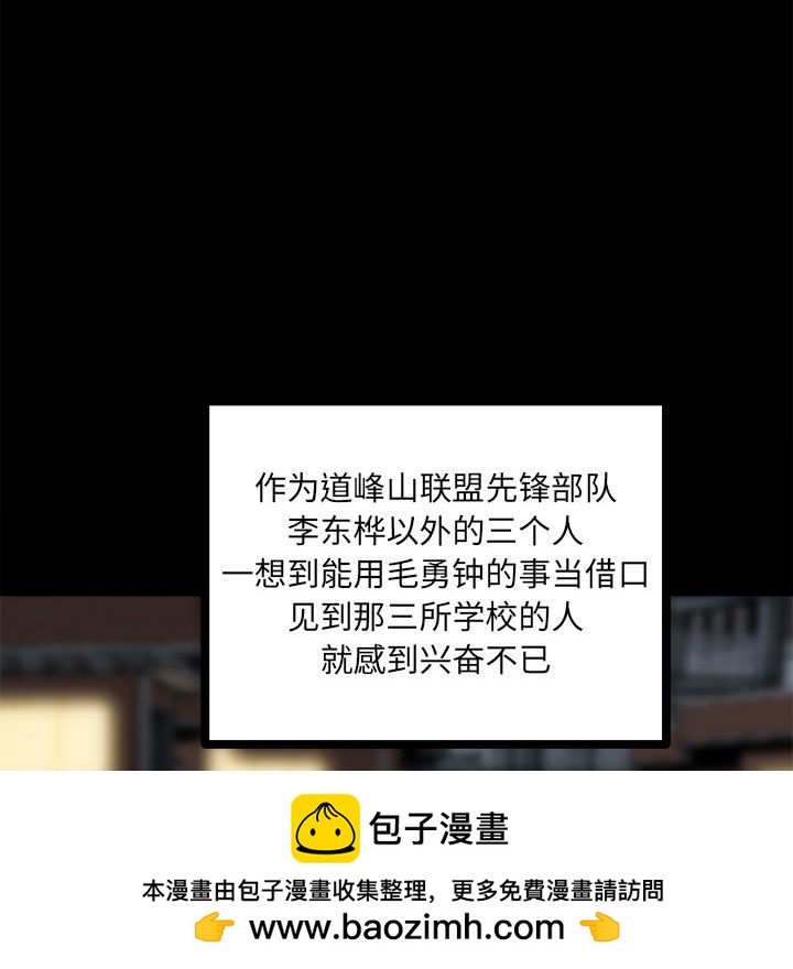 第 100 页