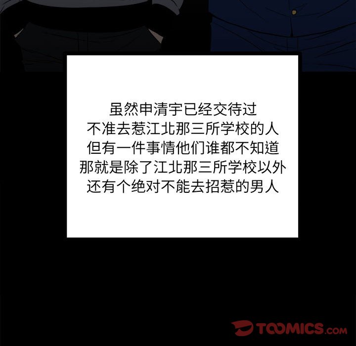 第 102 页
