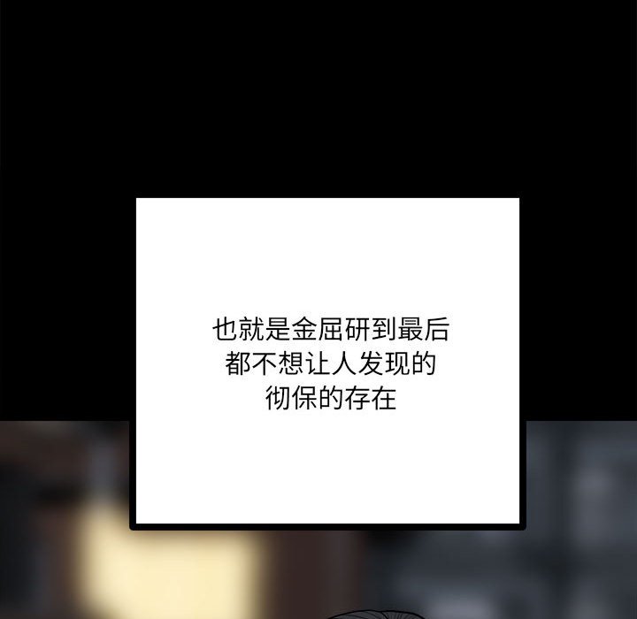 第 103 页
