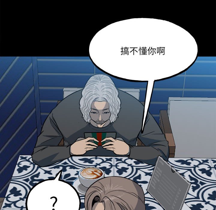 第 109 页