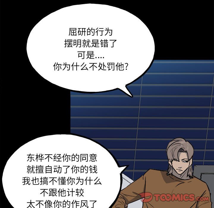第 111 页