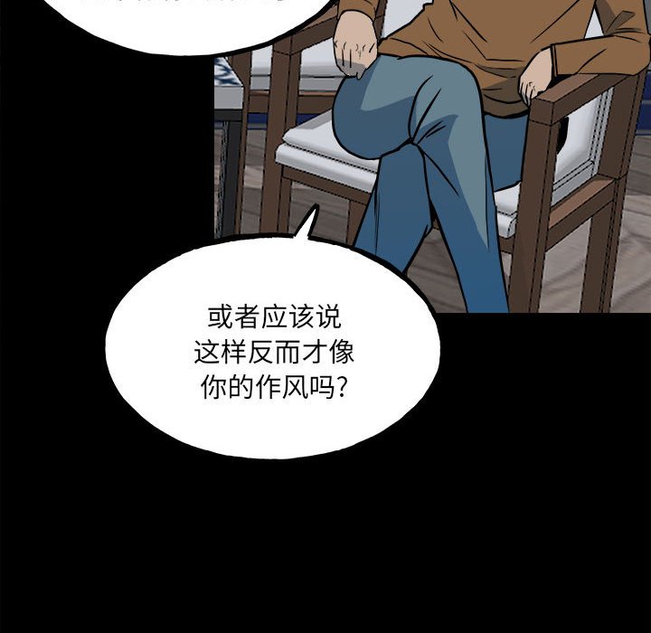 第 112 页