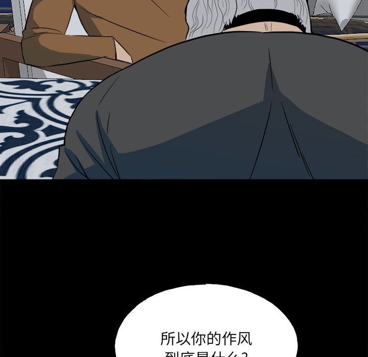 第 114 页