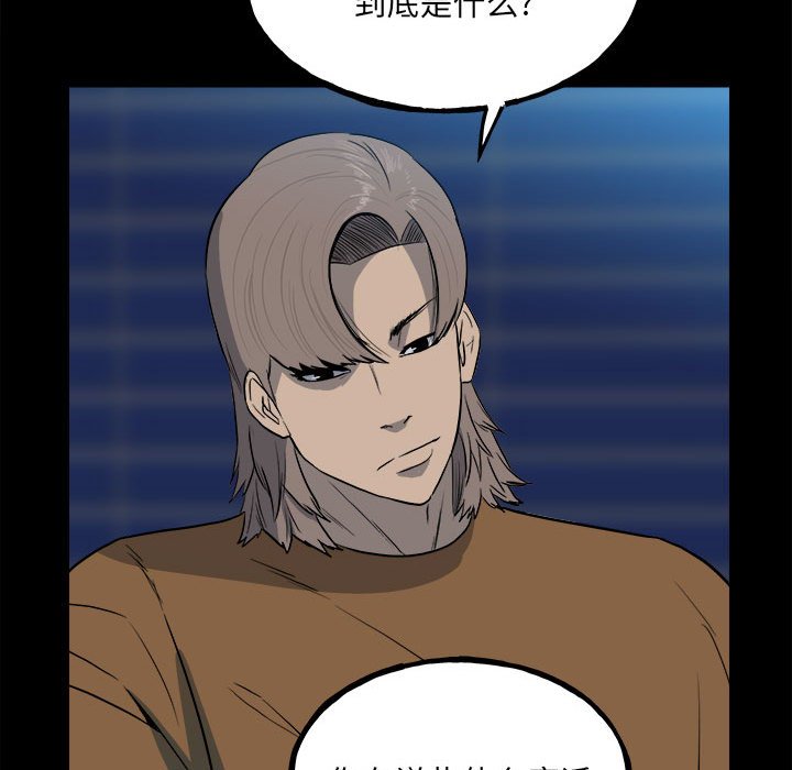 第 115 页