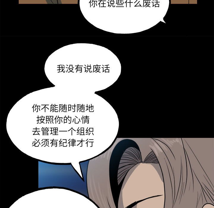 第 116 页