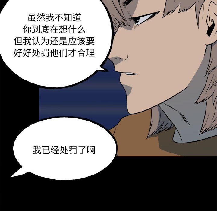 第 117 页