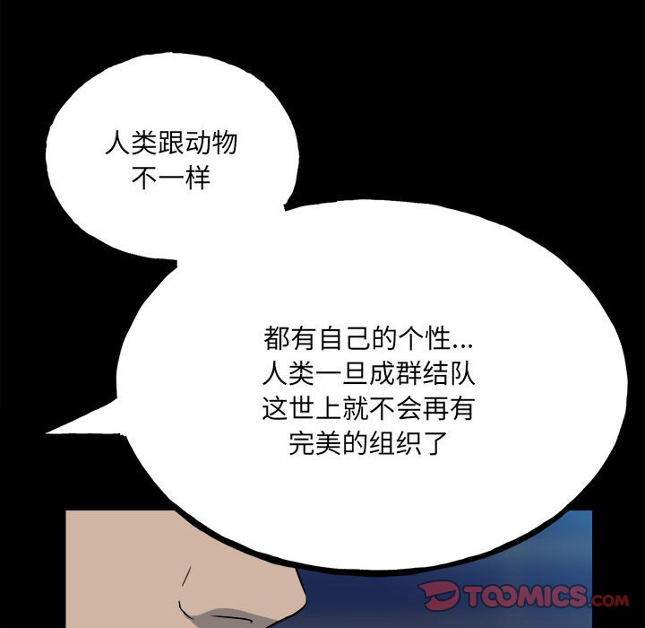 第 120 页