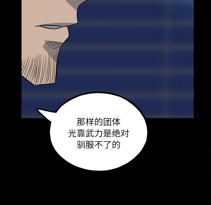 第 121 页