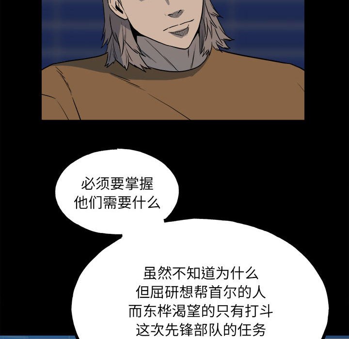 第 123 页