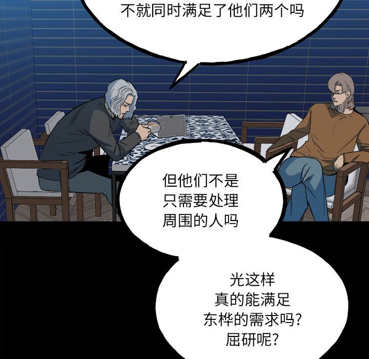 第 124 页