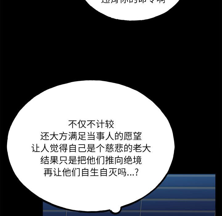 第 133 页