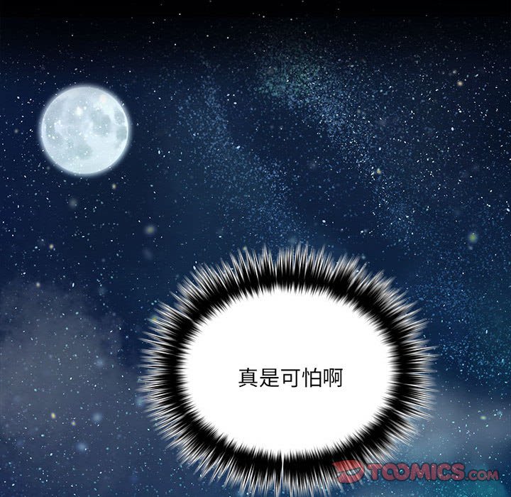 第 138 页