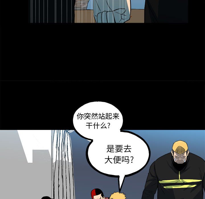 第 53 页