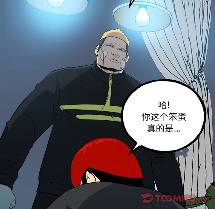 第 57 页