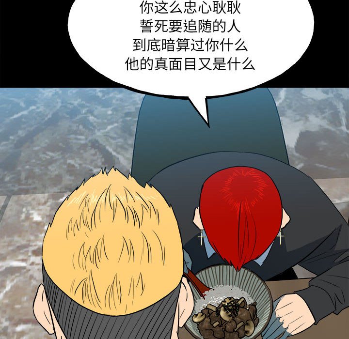 第 59 页