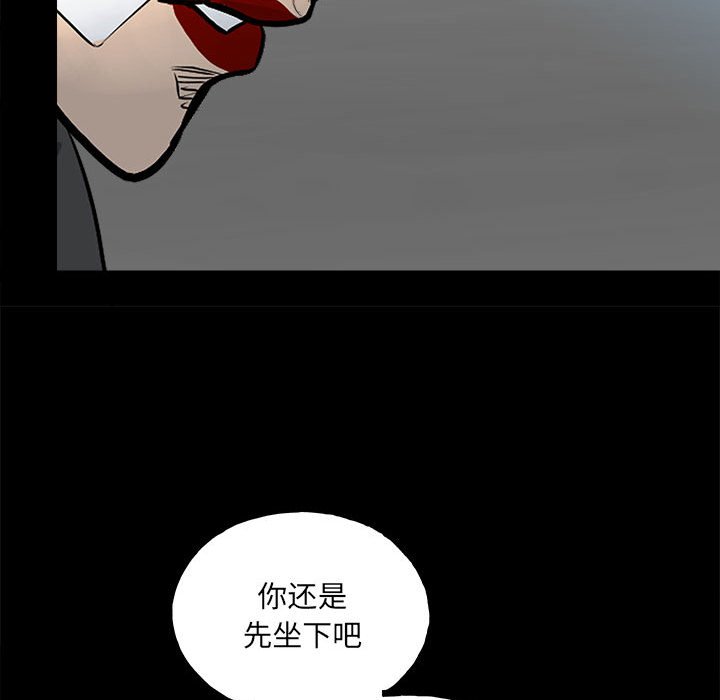 第 73 页
