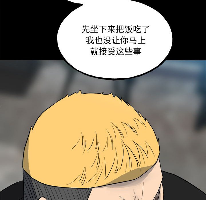 第 74 页