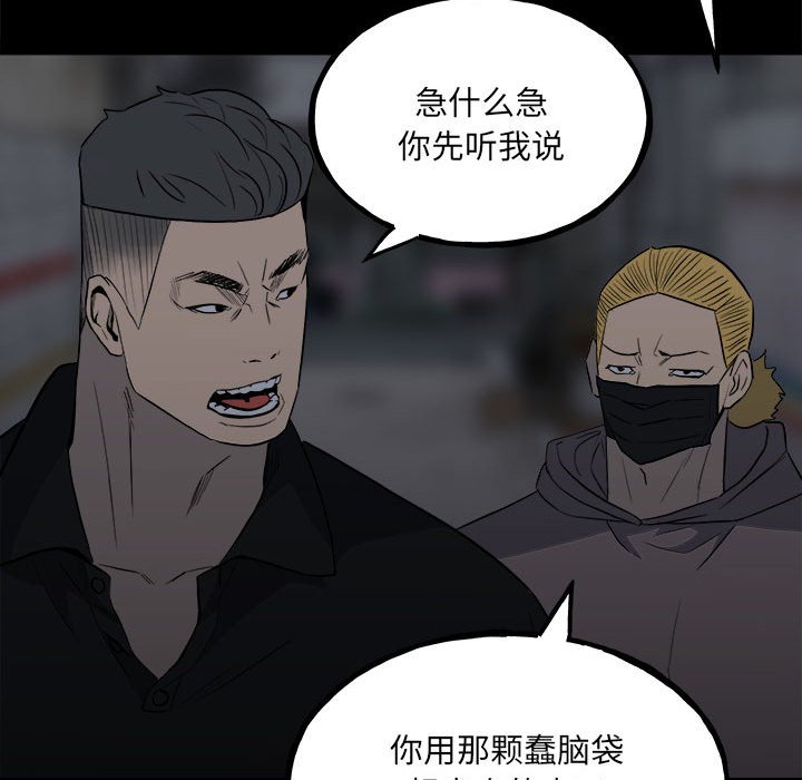 第 82 页