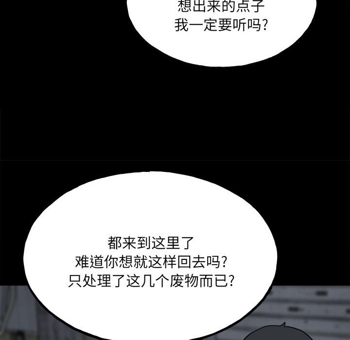 第 83 页