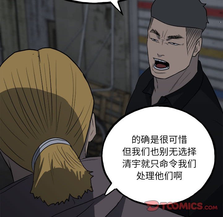 第 84 页