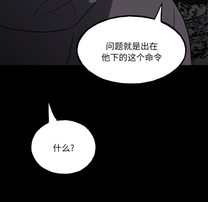 第 85 页