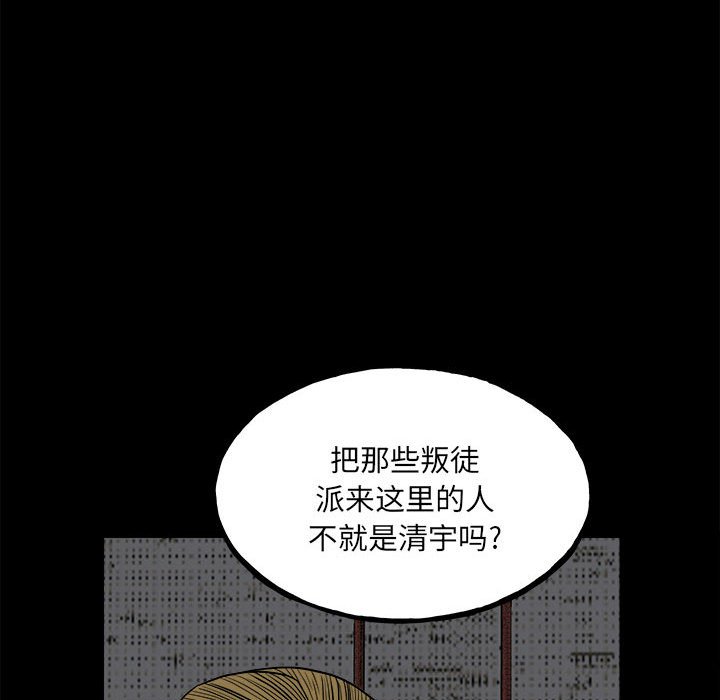 第 86 页