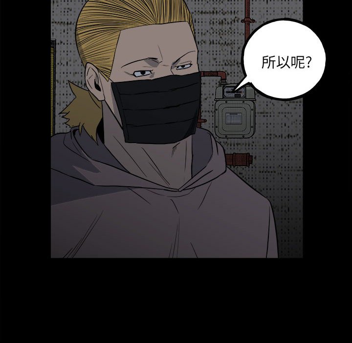 第 87 页