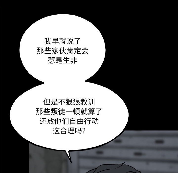 第 88 页