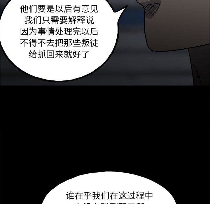 第 92 页