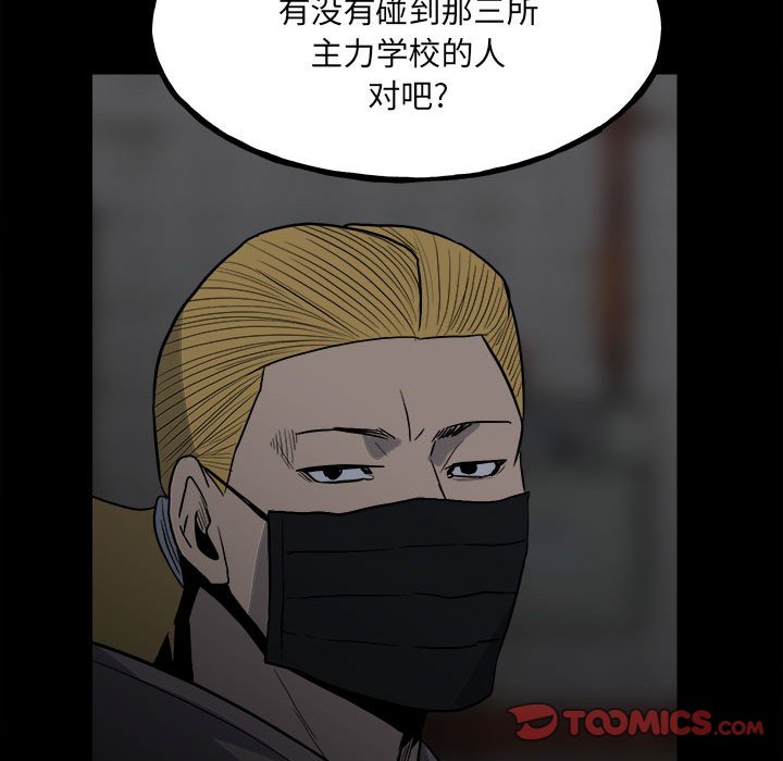 第 93 页