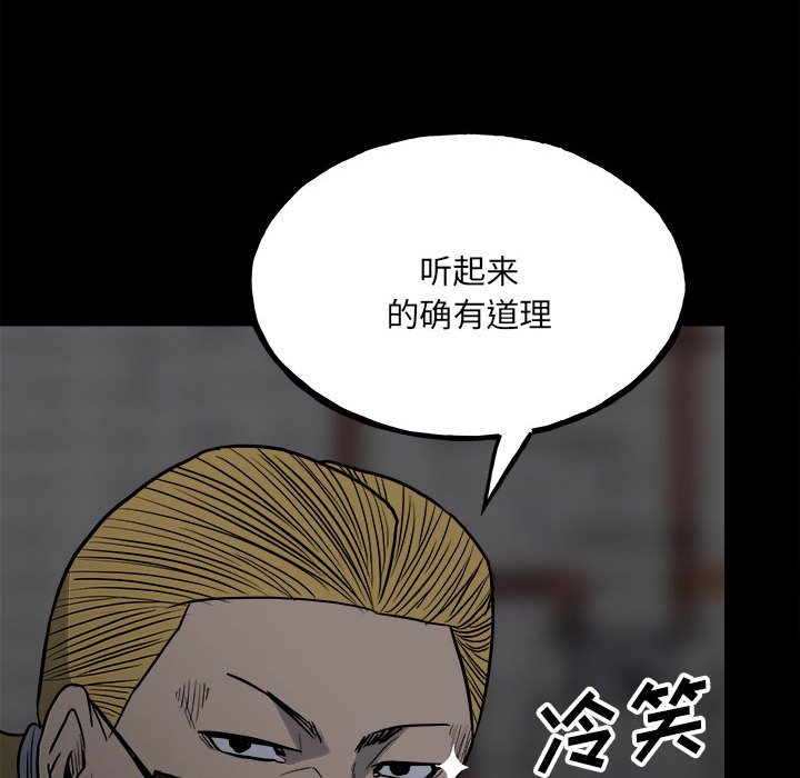 第 96 页