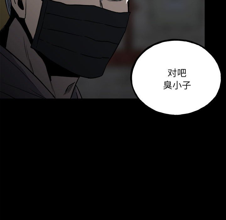 第 97 页