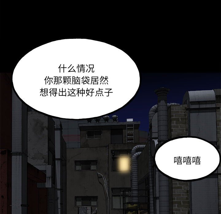 第 98 页