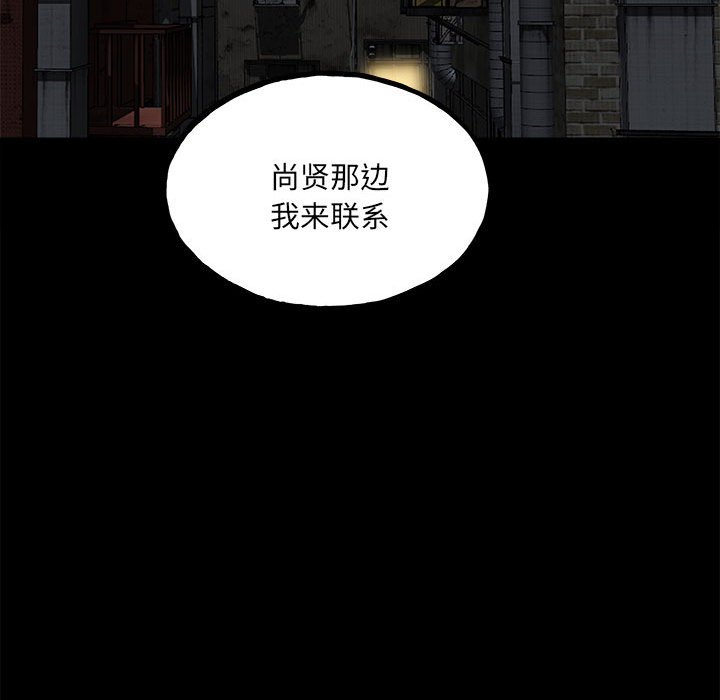 第 99 页