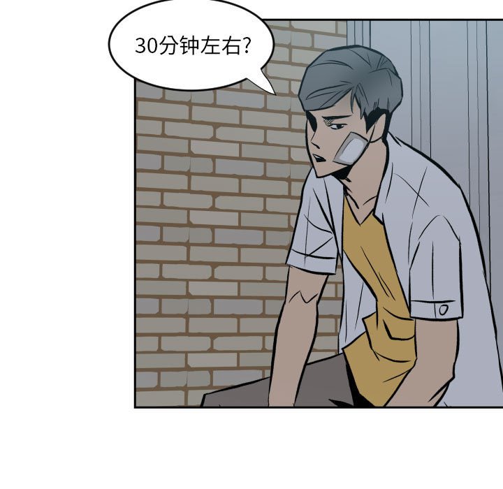 第 59 页
