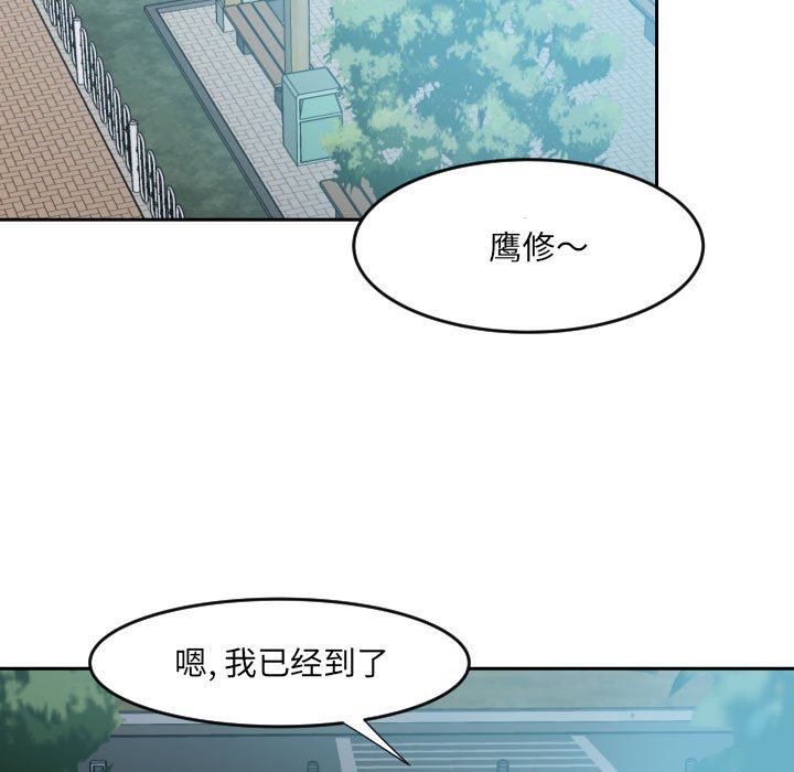 第 67 页