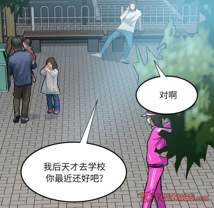 第 68 页