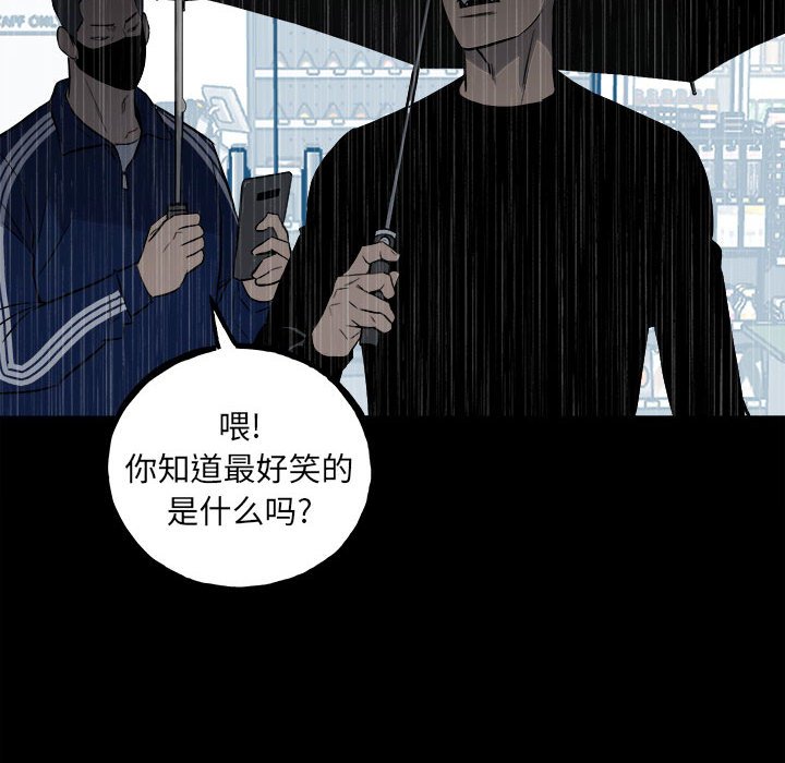 第 70 页