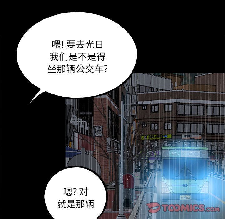 第 75 页