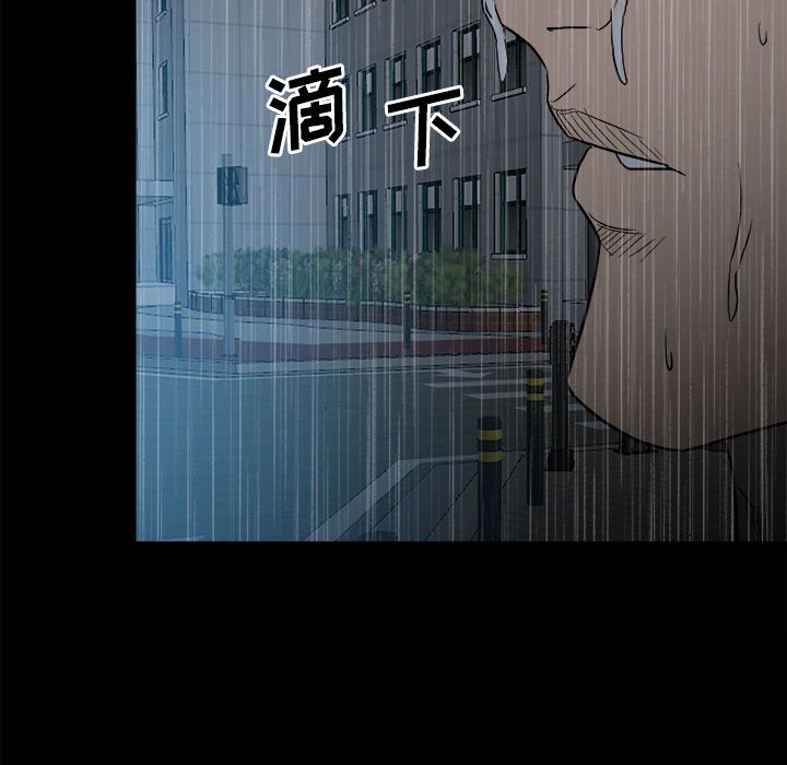第 83 页
