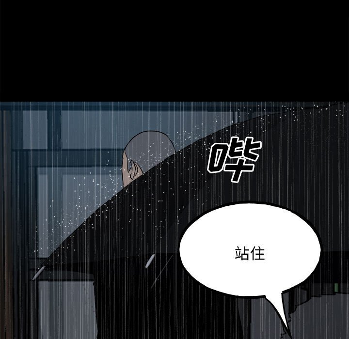 第 84 页