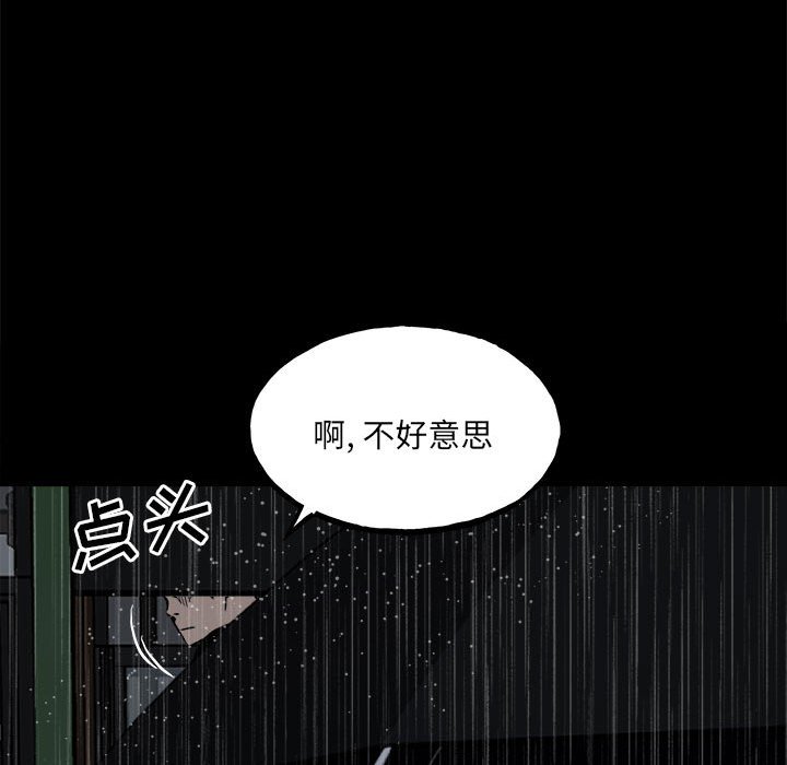 第 88 页