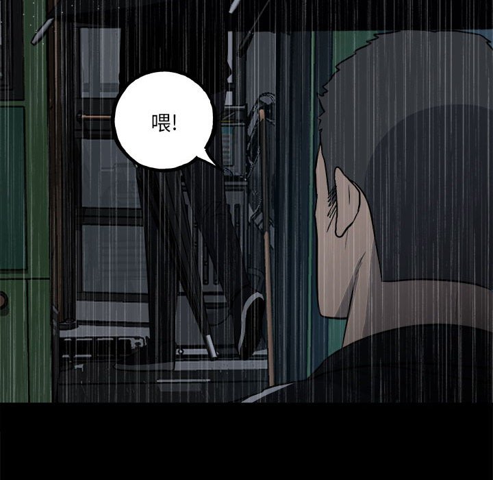 第 89 页
